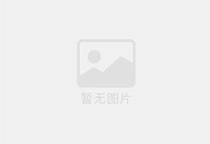白沟混凝土拆除公司的电话号码是多少？